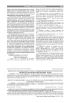 Выявление аргирофильных клеток астроцитарной глии для определения гипоксиче-ских изменений нервной ткани