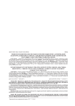 Физиотерапевтические методы в лечении пациентов с хроническим абактериальным простатитом / синдромом хронической тазовой боли: настоящее и перспективы развития