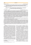 Варианты клинической манифестации ретродуоденальной перфорации при проведении эндоскопической папиллосфинктеротомии