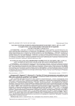 Анализ распределения полиморфизмов генов ММР1, XRCC1, HFE (2), GSTT у пациентов с меланиновыми гиперпигментациями неопухолевого характера