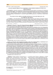 Анализ эффективности различных схем применения метотрексата