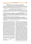 Профессор А. Г. Ге - основоположник казанской школы дерматовенерологов (к 175-летию со дня рождения)