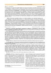 Возможности mbst-воздействия как монотерапии хронической дорсалгии