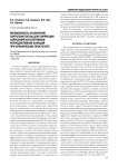Возможность назначения пантогематогена для коррекции нарушений копулятивной репродуктивной функций при хроническом простатите