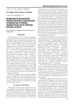 Возможности вагинальной рефлексотерапии в комплексной профилактике и лечении эндометритов после операции кесарева сечения