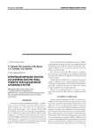 The chronic viral hepatitis as main risk factors of hepatocellular carcinoma development in Yakutia