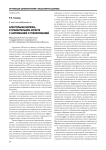 Алкогольная болезнь в сравнительном аспекте с наркоманией и токсикоманией