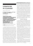Сравнительная оценка антиишемической эффективности коронарного стентирования у больных ишемической болезнью сердца со сниженной фракцией выброса левого желудочка и консервативной медикаментозной терапии
