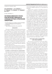 Состояние иммунного статуса и метаболизма лимфоцитов у больных острым и хроническим гайморитами