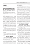 Мутации в генах rpoB, katG, inhA и ahpC в штаммах М. tuberculosis, циркулирующих в Кыргызской Республике