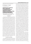 Вариабельность сердечного ритма, клинические и психофизиологические показатели у больных ишемической болезнью сердца в процессе реабилитации физическими тренировками