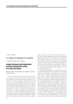 Модернизация оборудования - способ продления срока его эксплуатации