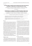 Оптимизация условий хроматографической очистки вакцины клещевого энцефалита на макропористом стекле
