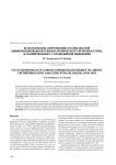 Использование азитромицина в комплексной дифференцированной терапии хронического уретропростатита, ассоциированного с хламидийной инфекцией