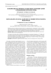 Психические расстройства и социальная адаптация у детей с врожденными пороками сердца