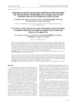 Функциональная малодозовая цифровая флюорография для мониторинга эффективности терапии обострений хронической обструктивной болезни легких