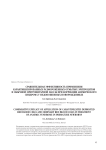 Сравнительная эффективность применения карантинизированных размороженных отмытых эритроцитов и обычной эритроцитарной массы при коррекции анемического синдрома у недоношенных новорожденных
