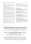 Оптимизация лечения артериальной гипертензии: оценка эффективности генерического телмисартана - препарата мирел