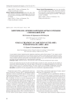 Хирургическое лечение коарктации аорты в сочетании с гипоплазией дуги