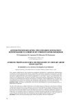 Антибиотикопрофилактика при операциях коронарного шунтирования в условиях искусственного кровообращения