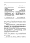 Изменение военно-морской политики США в середине 2000-х годов