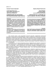 Цивилизация как категория постклассической политологии