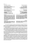 Аналитический экскурс в теории современных демократий