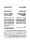 Виктимность пострадавшего при несчастных случаях на производстве: условия ответственности, несудебная защита трудовых прав