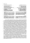 История становления и развития правового регулирования корпоративного договора