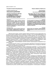 Анализ проблем развития российского рынка в современных условиях: маркетинговый подход