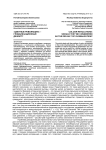 "Цветные революции" - глобализационный дефолт?