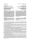 Аналитические исследования банковского сектора в Центральной Азии