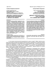 Эмпирико-социологический юридический позитивизм Р. Иеринга и М. Вебера