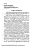 Советская повседневность и уровень жизни населения СССР в 1953-1964 гг.: к постановке проблемы