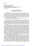 «После киберпространства»: социальные медиа и проблема власти