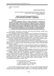 Арбат как центральный хронотоп в поэтической системе Б. Окуджавы