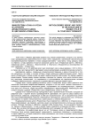 Мифологемы «Луна» и «Роза» в структуре драматического цикла М. Цветаевой «Романтика»