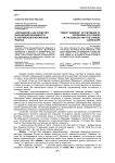 «Обращение» как средство выражения вежливости в английском и китайском языках