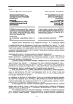 Праздник в современной культуре как ритуализированный перформанс