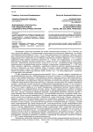 Молодежные субкультуры как создатели новых социально-культурных практик