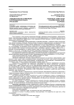 Аудиовизуальная стимуляция в коррекционной работе при афазии