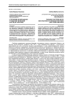 К проблеме возвращения грузинских беженцев (взгляд из Абхазии)
