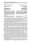 О формировании европейских взглядов Конрада Аденауэра