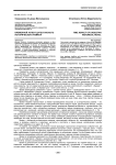 Временной аспект дагестанского исторического романа