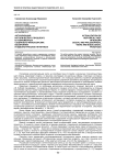 Актуализация исторического прошлого в современных социально-философских воззрениях и идеологических практиках