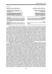 Информационное обеспечение государственной политики патриотического воспитания