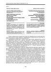 Адаптационные факторы личности и среды как условие профессиональной подготовки строителей в образовательной системе вуза