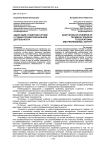 Адаптация студентов ссузов к учебно-профессиональной деятельности