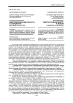 Psychosocial identification and identity in modern children's literature