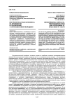 Внутриличностные конфликты, их проявления и преодоление